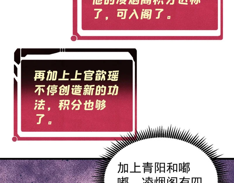 496 疑是故人来 第188页