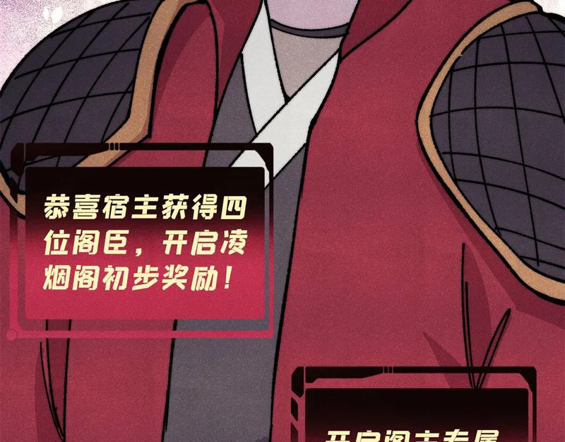 496 疑是故人来 第191页
