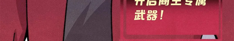 496 疑是故人来 第192页