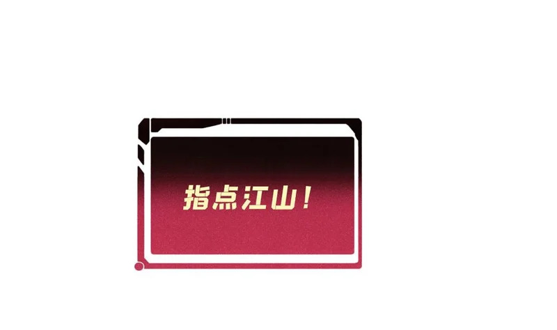 496 疑是故人来 第200页