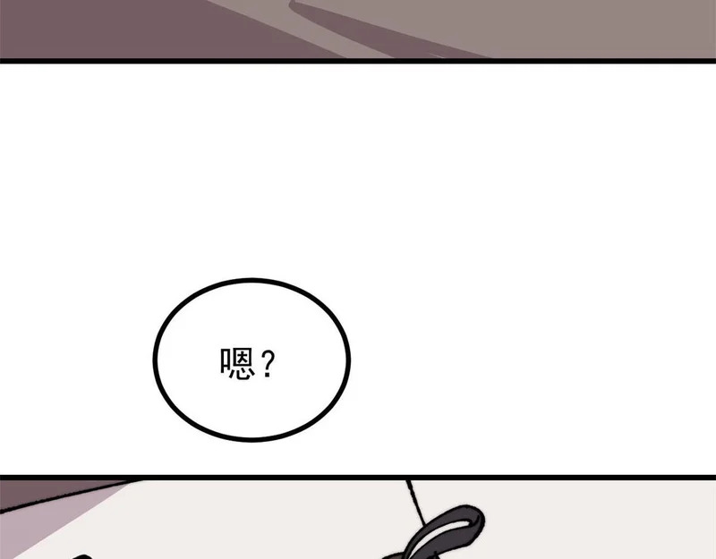 497 指点江山 第41页