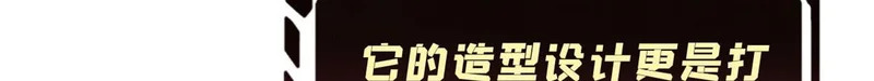 497 指点江山 第57页