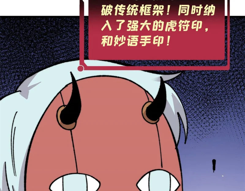 497 指点江山 第58页