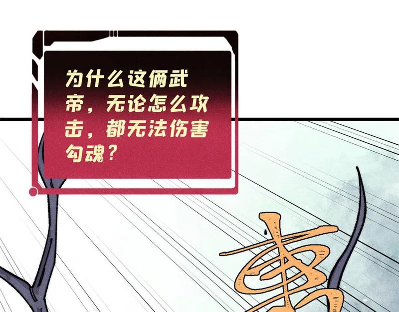 497 指点江山 第70页