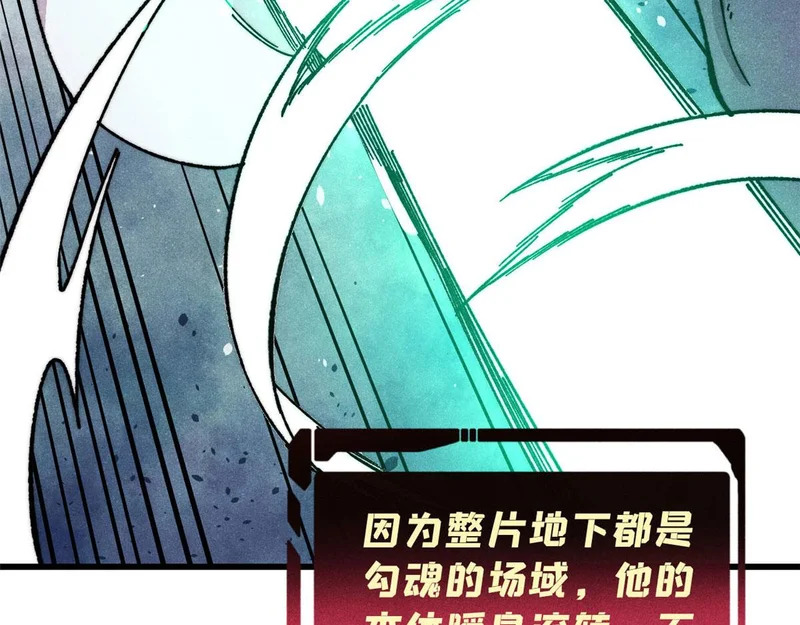 497 指点江山 第73页