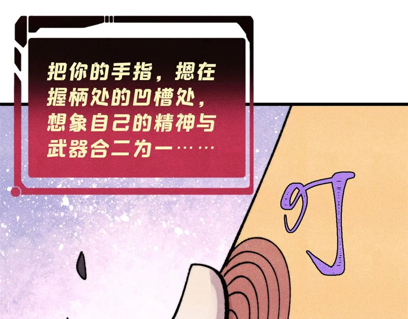 497 指点江山 第79页