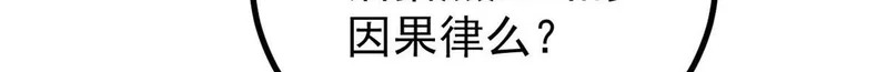 497 指点江山 第81页