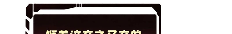 497 指点江山 第108页