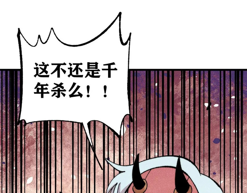 497 指点江山 第140页