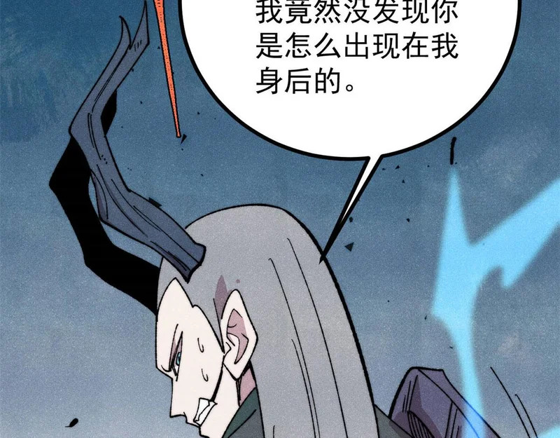 497 指点江山 第145页