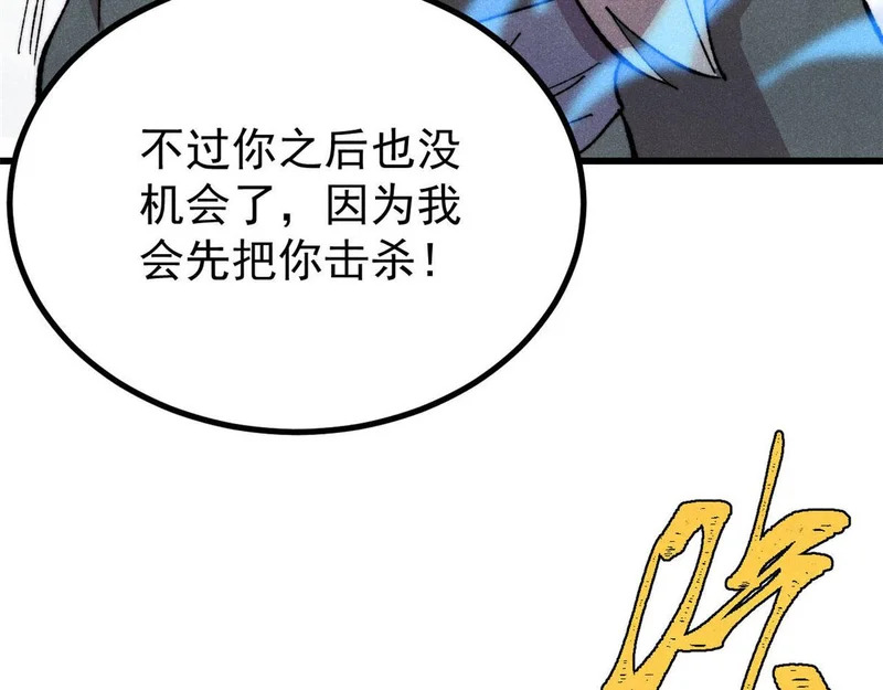 497 指点江山 第148页