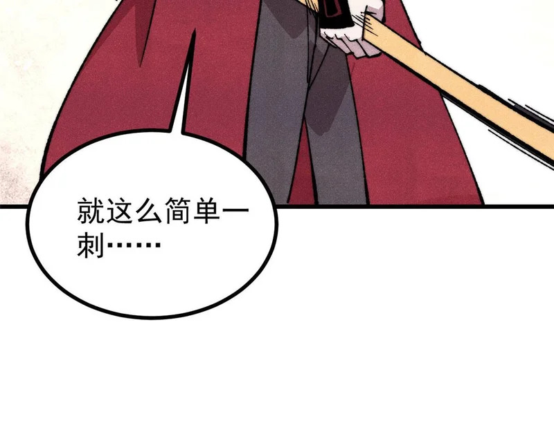 497 指点江山 第157页