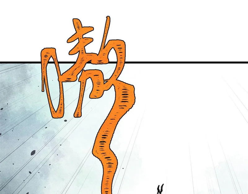 497 指点江山 第166页