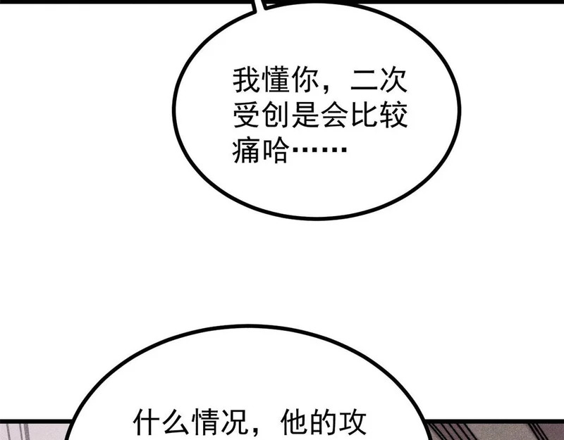 497 指点江山 第170页