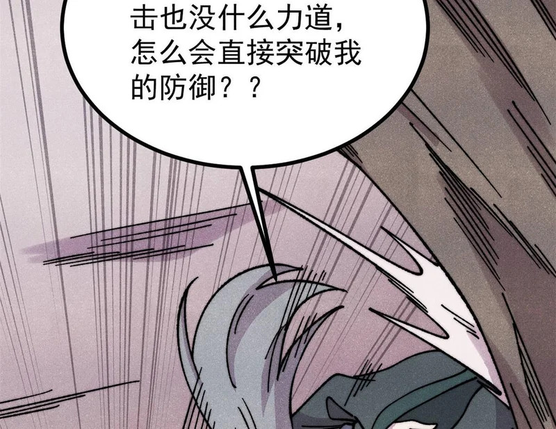 497 指点江山 第171页