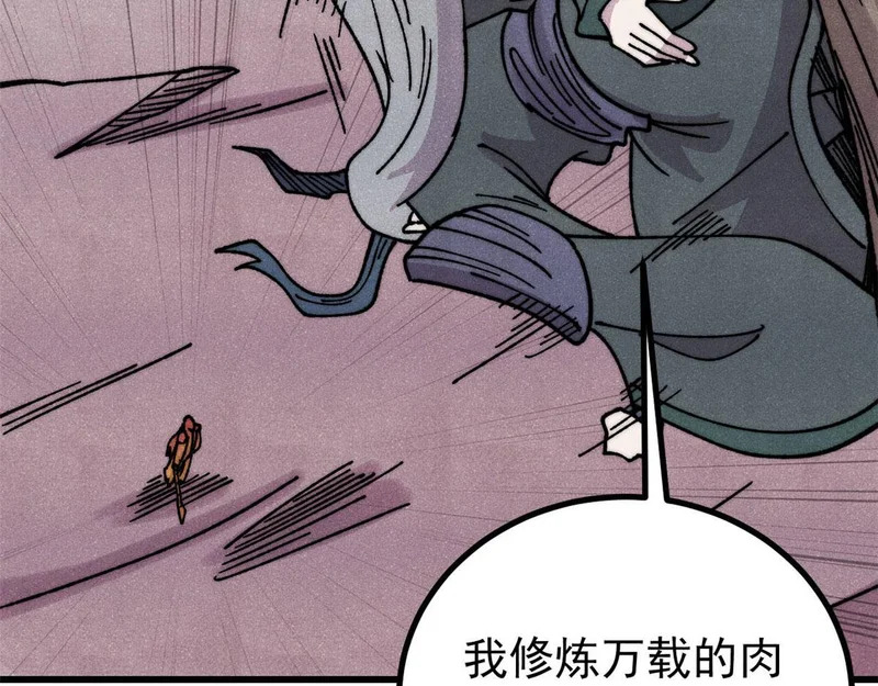 497 指点江山 第172页