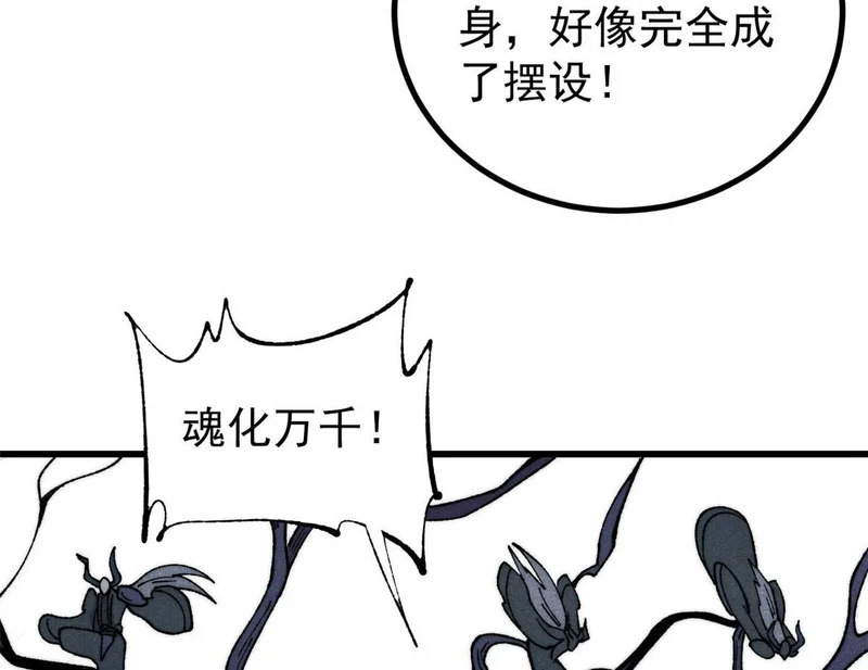 497 指点江山 第173页
