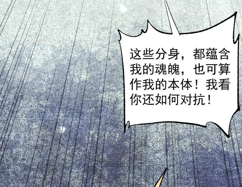 497 指点江山 第175页