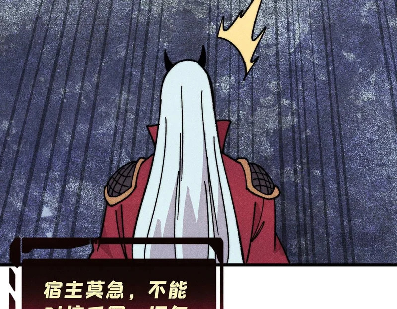 497 指点江山 第176页