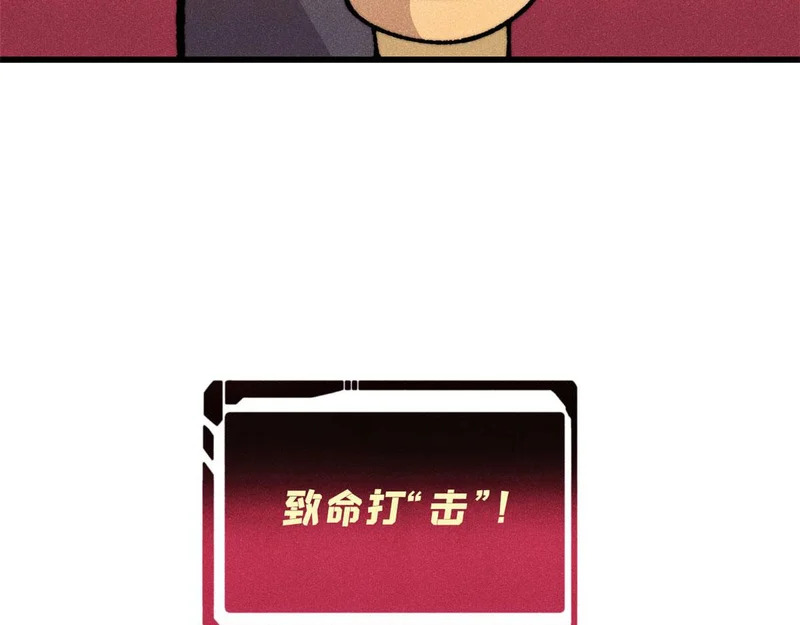 497 指点江山 第182页