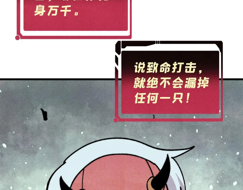 498 一眼看穿 第25页