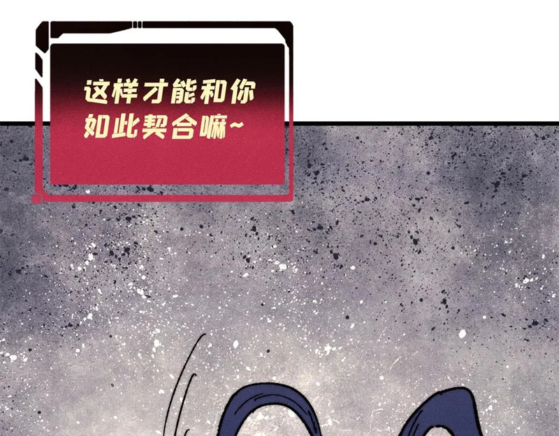 498 一眼看穿 第29页