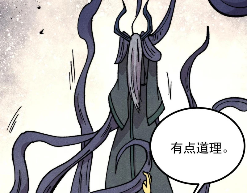 498 一眼看穿 第31页