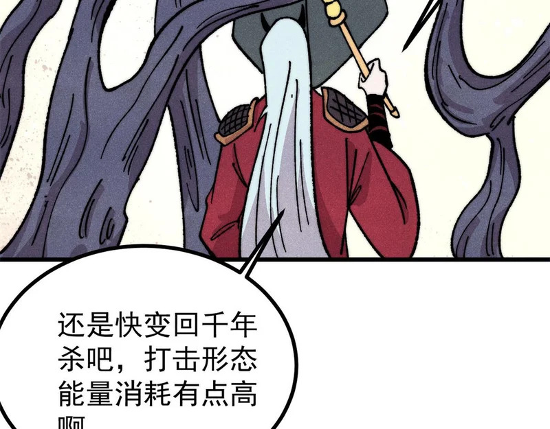 498 一眼看穿 第32页