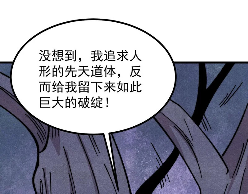 498 一眼看穿 第34页