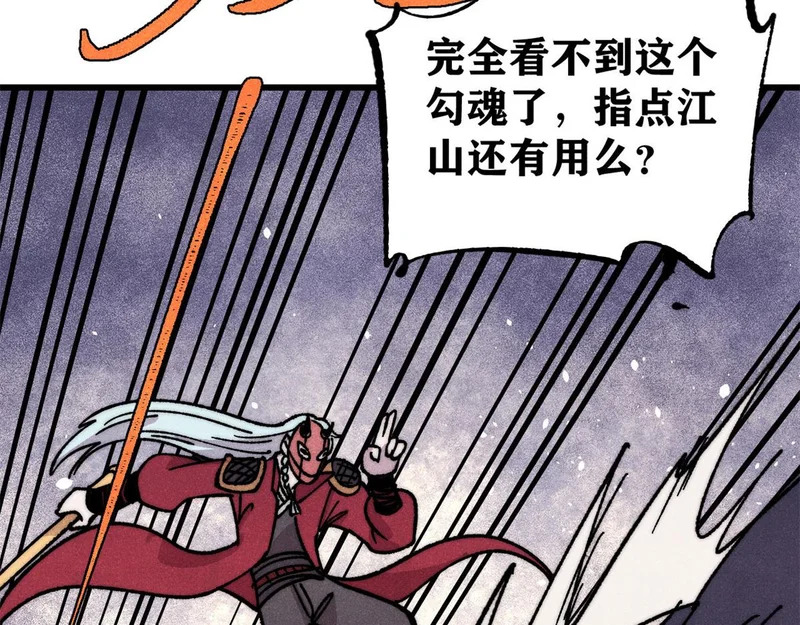 498 一眼看穿 第52页