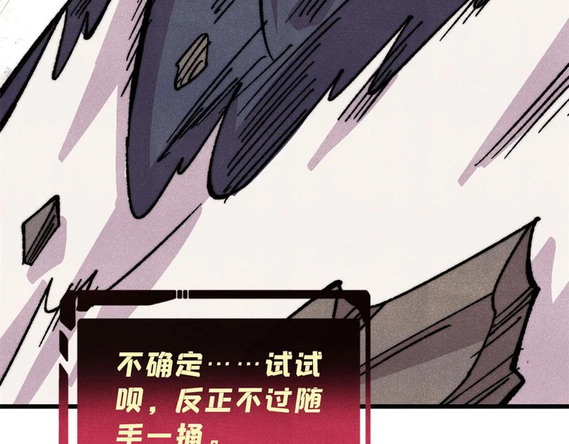 498 一眼看穿 第55页
