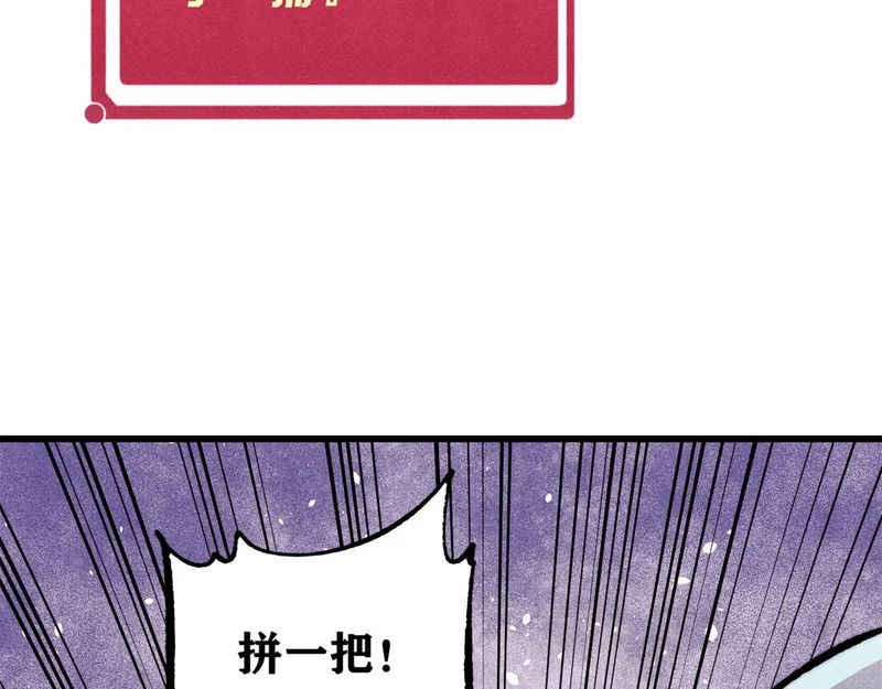 498 一眼看穿 第56页
