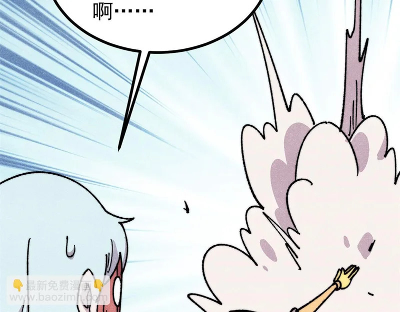 498 一眼看穿 第79页