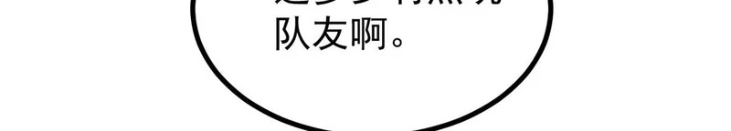 498 一眼看穿 第81页