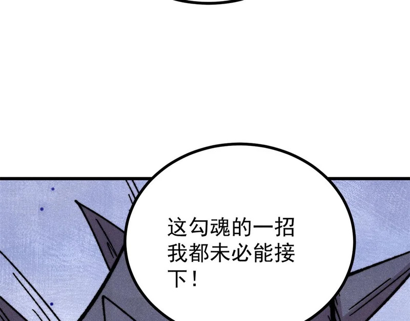498 一眼看穿 第82页