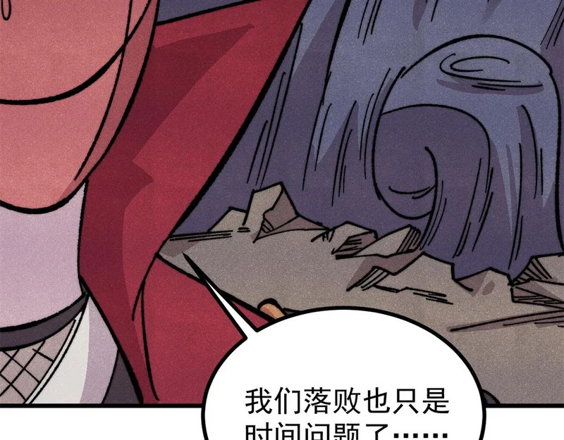 498 一眼看穿 第98页