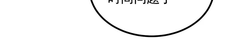 498 一眼看穿 第99页