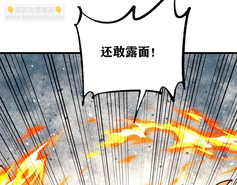 498 一眼看穿 第112页
