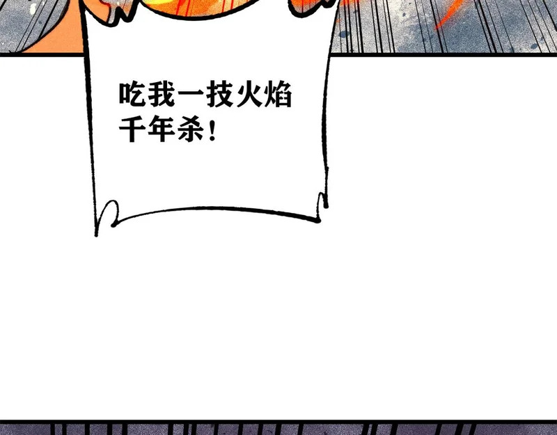 498 一眼看穿 第116页