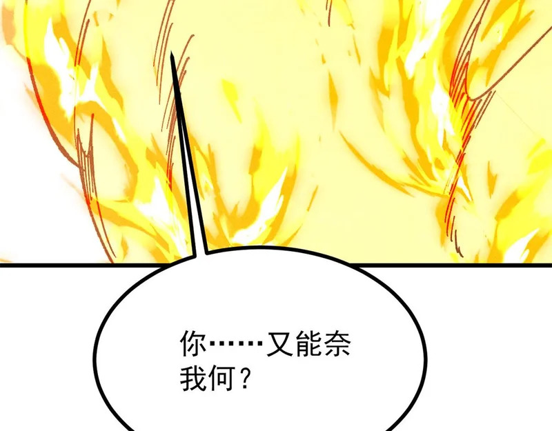 498 一眼看穿 第130页