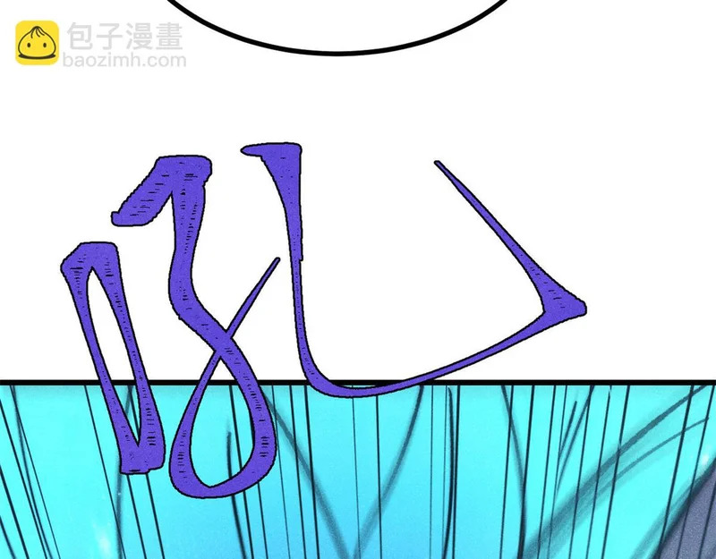 498 一眼看穿 第131页