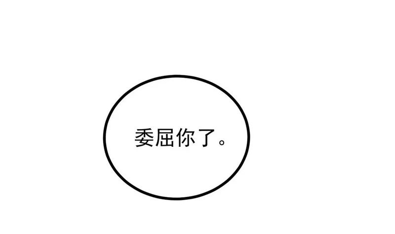 498 一眼看穿 第148页