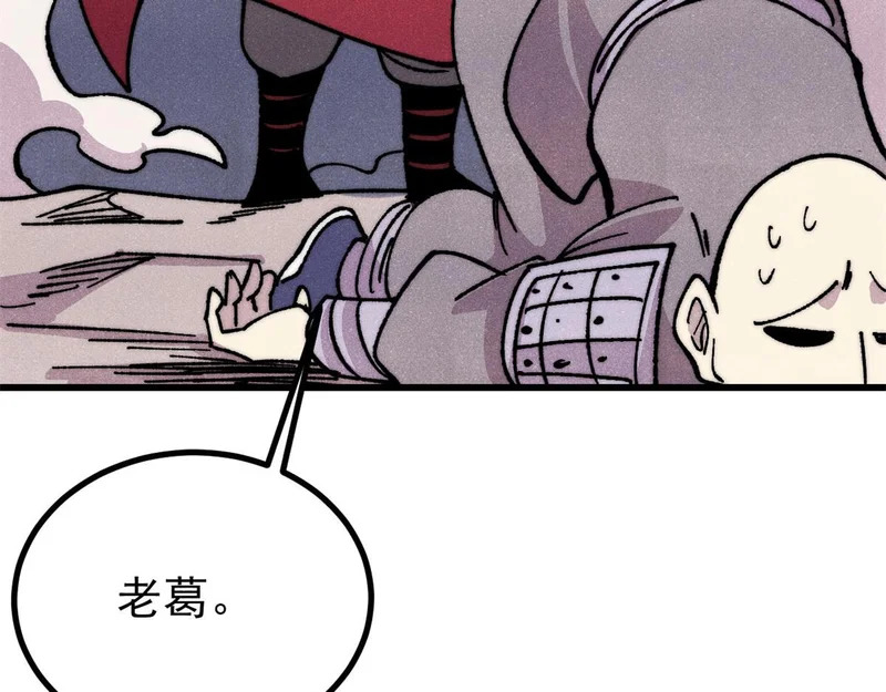 498 一眼看穿 第154页