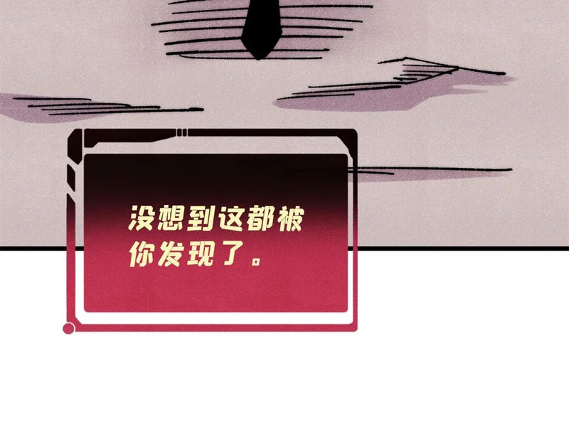 498 一眼看穿 第160页