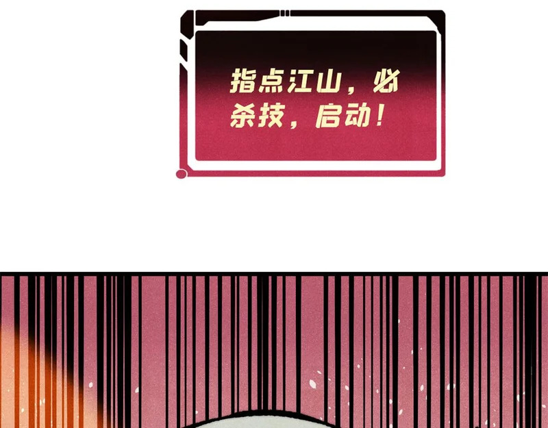 498 一眼看穿 第161页