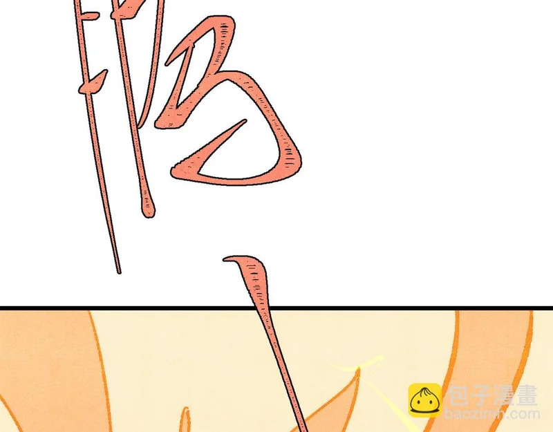 498 一眼看穿 第166页