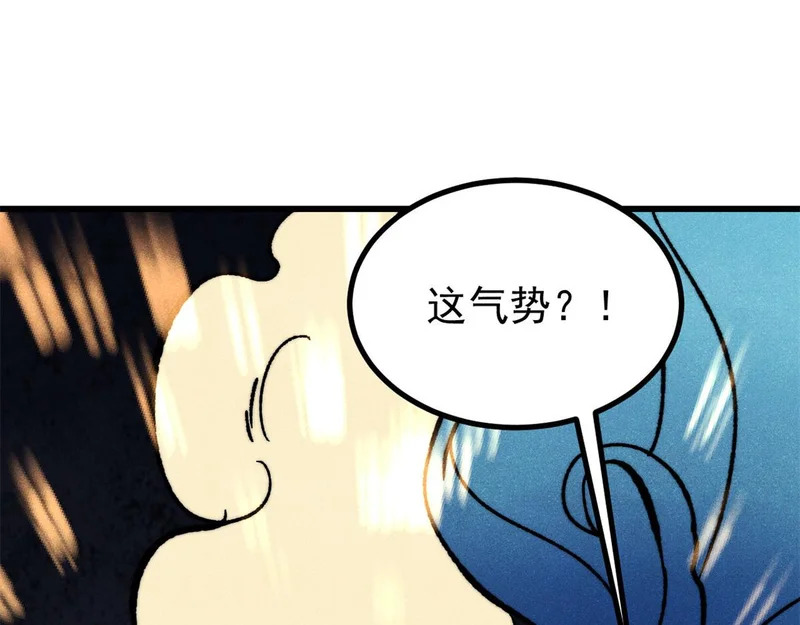 498 一眼看穿 第172页