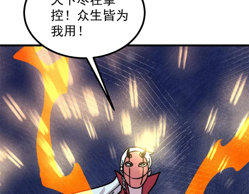 498 一眼看穿 第178页