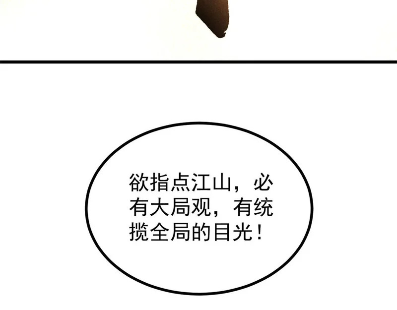 498 一眼看穿 第182页