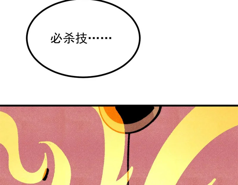 498 一眼看穿 第184页